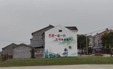 宾川新农村墙绘