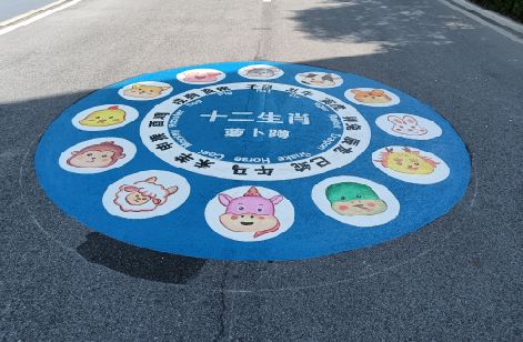 宾川地面游戏彩绘
